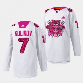 Pink in the Rink Dmitry Kulikov Florida Panthers White #7 Limited Jersey 2023